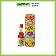 [Bundle of 5] Cap Limau Yu Yee Oil 22 ML - By Medic Drugstore