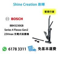 Bosch 博世 BBH3230GB Series 4 Flexxo Gen2 23Vmax 充電式吸塵機 香港行貨