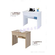 香榭二手家具*全新精品 羅密歐純白色 二抽書桌-辦公桌-電腦桌-會計桌-工作桌-木桌-事務桌-洽談桌-OA桌-業務桌