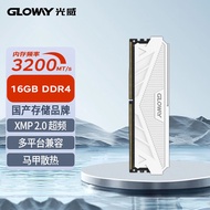 光威（Gloway）16GB DDR4 3200 台式机内存条 天策系列