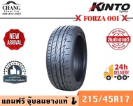 KINTO FORZA001  215/45R17 ยางใหม่