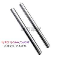 Super Hot Sale Suitable for BMW C400XC400GT Shock Absorber Fork Core Shock Absorber Core Inner Tube