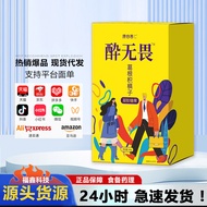 Kangzishan Pueraria Citrus Citrus Citrus Gel Candy Drunk Drunk Drunk Drunk Drunk Drunk Drunk Drunk D