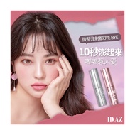 ID.AZ Face Fit Lip Fit-Ler 3.5g 豐盈水潤嘟嘟唇 唇部精華液 3.5g
