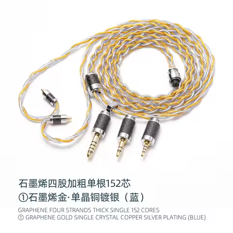 3-in-1 Graphene mixed single crystal Copper DIY headset upgrade cable mmcx 0.78cm 2pin qdc ie900 ie6