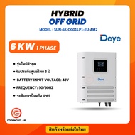 Deye hybrid offgrid 6kw 1phase  ไฮบริดออฟกริด อินเวอร์เตอร์ 6kw 1 เฟส แถม  WiFi รับประกันศูนย์ไทย 5 