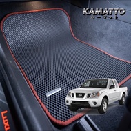 Kamatto Classic Nissan Navara King Cab 2004 - 2015 Car Floor Mat and Carpet