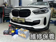 BMW 寶馬 維修保養 五油三水 偈油 波箱油 尾牙油 水箱水 迫力油 原廠 ZF N20 N55 N13 S55 B48 B58 f40 f44 火嘴 spark plug differential