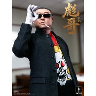 Pre-Order FIGLAND FG001 1/6 : Dongbei Biao Ge