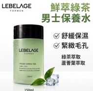 LEBELAGE 鮮萃綠茶男士保濕爽膚水 (150ml)(平行進口)