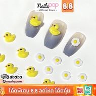 Nail Art Equipment Ducky Accessories Jewelry Duck Fried Egg Decoration Nailspop