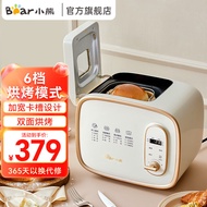 Bear Flour-Mixing Machine Automatic Dough Kneading Fermentation Baking Rice Cake Toasted Bread Household Bread Maker [Lazy Bread Maker]MBJ-D06N5