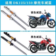 Haojue Motorcycle Shock Absorber DK125S/150-30F/HJ150-30/30A Front Shock Absorber Shock Absorber Fr