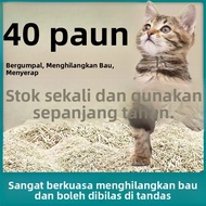Tofu Cat Litter 10 lbs, Reduce Odor, Low Dust, Large Package 20 kg Bag, Tofu Cat Litter, Cat Essenti