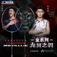 Victor THRUSTER RYUGA 2 Badminton Rackets Racquet 4U Carbon Badminton Racket