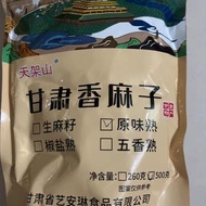 Gansu Specialty Tian Fresh Hemp Seeds Large Granules Five Spices Freshly Stir-Fried People Edible He