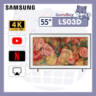 Samsung - 55" The Frame LS03D 智能電視 QA55LS03DAJXZK 55LS03D 三星 Smart TV 55吋 Netflix Disney+ 打機 電視 PS5 
