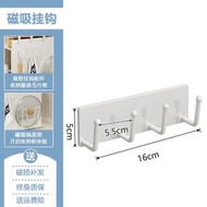 全城熱賣 - 廚房磁吸鍋蓋架 砧板架 菜板放置架 架子 菜板架 鍋架 鍋蓋吸盤式置物架