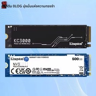 Kingston KC3000 / NV3 PCIe 4.0 NVMe M.2 2280 SSD 500GB 1TB 2TB - พื้นที่เก็บข้อมูลประสิทธิภาพสูงสําห