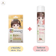 ไออุ่น บาล์มบัวหิมะออร์แกนิค 15g (aiaoon Organic Soothing Balm with Snow Lotus Extract)
