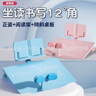 Supply Children's Sitting Posture Corrector Writing Posture Corrector Back Good Student Work Sitting