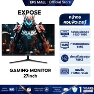 จอคอมพิวเตอร์  27นิ้ว 165HZ 24 นิ้ว จอคอมพิวเตอร์ 165hzหน้าจอโค้ง จอเกมมิ่ง 4K LED Gaming monitor จอ