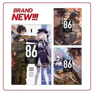 86-EIGHTY-SIX, Vol. 1-23 (Light Novel) by Asato Asato