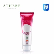 Beauty 3.13 Beauty 3.13 Breast Enhancement Cream 45g Thailand Original Imported Shenghe Breast Enhan