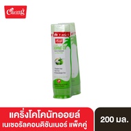 Caring Coconut Oil Natural Conditioner with Rice milk Extract ครีมนวดน้ำมันมะพร้าว สูตรปรับสมดุลหนังศีรษะ 200 มล.แพ็คคู่