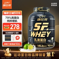 康比特SFWHEY乳清蛋白粉 79%高蛋白含量低脂补充蛋白质健身蛋白粉增肌粉健肌 乳清蛋白3磅/1.36kg 青柠酸奶味