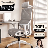 Ergonomic Chair Waist Protection Computer Chair Comfortable And Durable Home Electronic Sports Chair Men's Reclining Chair Office Chair Ergonomic Chair Game Chair