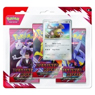 Destined Rivals 3 Pack Blister Kangaskhan | Pokemon TCG SV10 (DRI) 3 Booster Packs with Card