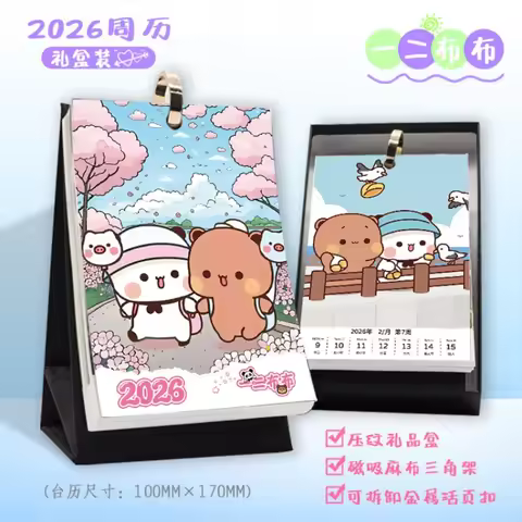 2026 Calendar Bubu And Dudu Weekly Calendar‌ Cartoon Yier Bubu Week Planner‌ Desktop Creative Orname