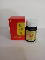 Obat Herbal Cina Kesuburan Pria Dan Wanita FORKAB