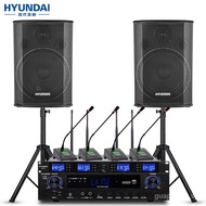 HYUNDAIModern Professional Small and Medium-Sized Conference Room Audio Set Wall-Mounted Speaker Bluetooth Amplifier Wireless Microphone Combination Teaching Training Store Audio System Equipment