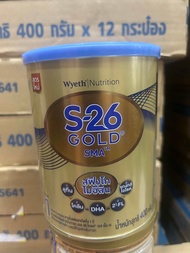 S-26 Gold SMA สูตร 1 (สูตรใหม่)ขนาด 400g