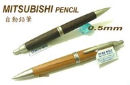 握桿溫馨大型原木筆精選：日本三菱 UNI 出品之 PURE MALT 橡木基本款，有原子筆及鉛筆可選，都有現貨筆盒。