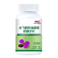 Shu Shuifei Thistle Seed Oil Pueraria Root Citrus Citrus Citrus Citrus Citrus Citrus Citrus Citrus C