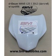 Horn Cover WAVE-125 I 2012 (Whale)