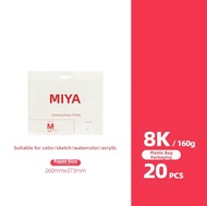 Art Student Thicker Watercolor Sketch Paper 180gsm