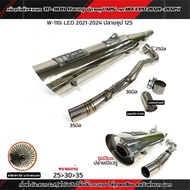 ท่อผ่าดัง TP1108 RACING ปลายชุป125 คอท่อ W-110i New 2014-2020/W-110i LED 2021-2024คอไล่สปริง 25-ออก3