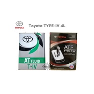 08886-81015/81400 Toyota Type-IV ATF Gear Oil (4 liter) For Toyota , Honda , Kia , Proton , Perodua 