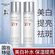 377 Niacinamide Toner Refreshing Water for Yellow Old Dedicated