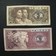 China Old Banknote 10 Cents and 50 Cents Year 1980