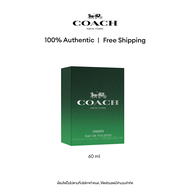 น้ำหอม COACH GREEN EDT SPRAY 60ML