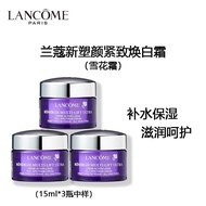 兰蔻（LANCOME）塑颜紧致焕白面霜（雪花霜）15ml*3瓶 促销品，介意慎拍 保湿补水