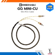 Kimber Kable GQ MINI-CU Mini-RCA Cable [ออกใบกำกับภาษีได้] LennHiFiStore / LENNSHOP