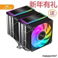 JIUSHARK九鯊JF200MINI散熱器ARGB10CM風扇CPU風冷AMD13代1700DIY