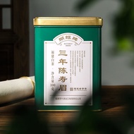 [Chinese Tea] Tea Butterfly Brand White Tea Three Years Aged Eyebrow Old White Tea 100g Loose Tea Ch