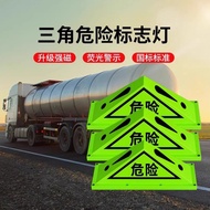 Low Price Seckill Car Triangle Warning Sign Reflective Sign Light Car Hazard Triangle Light Fluoresc
